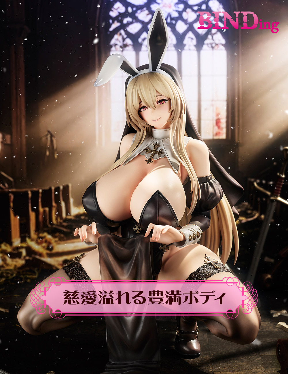 エレノア