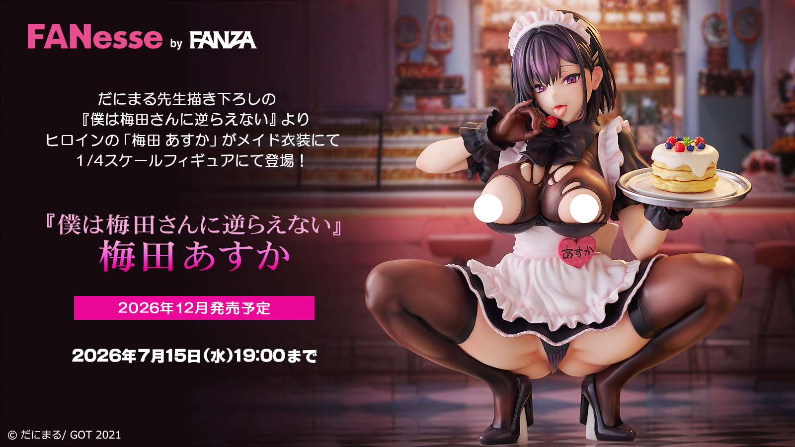 MainVisual