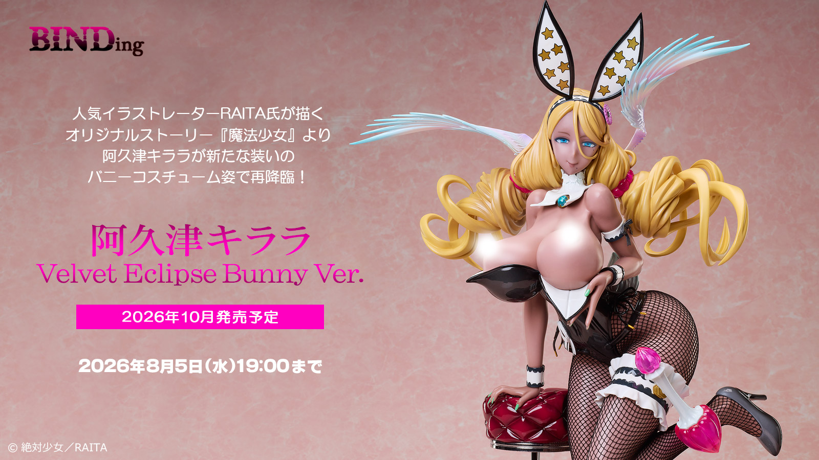 MainVisual