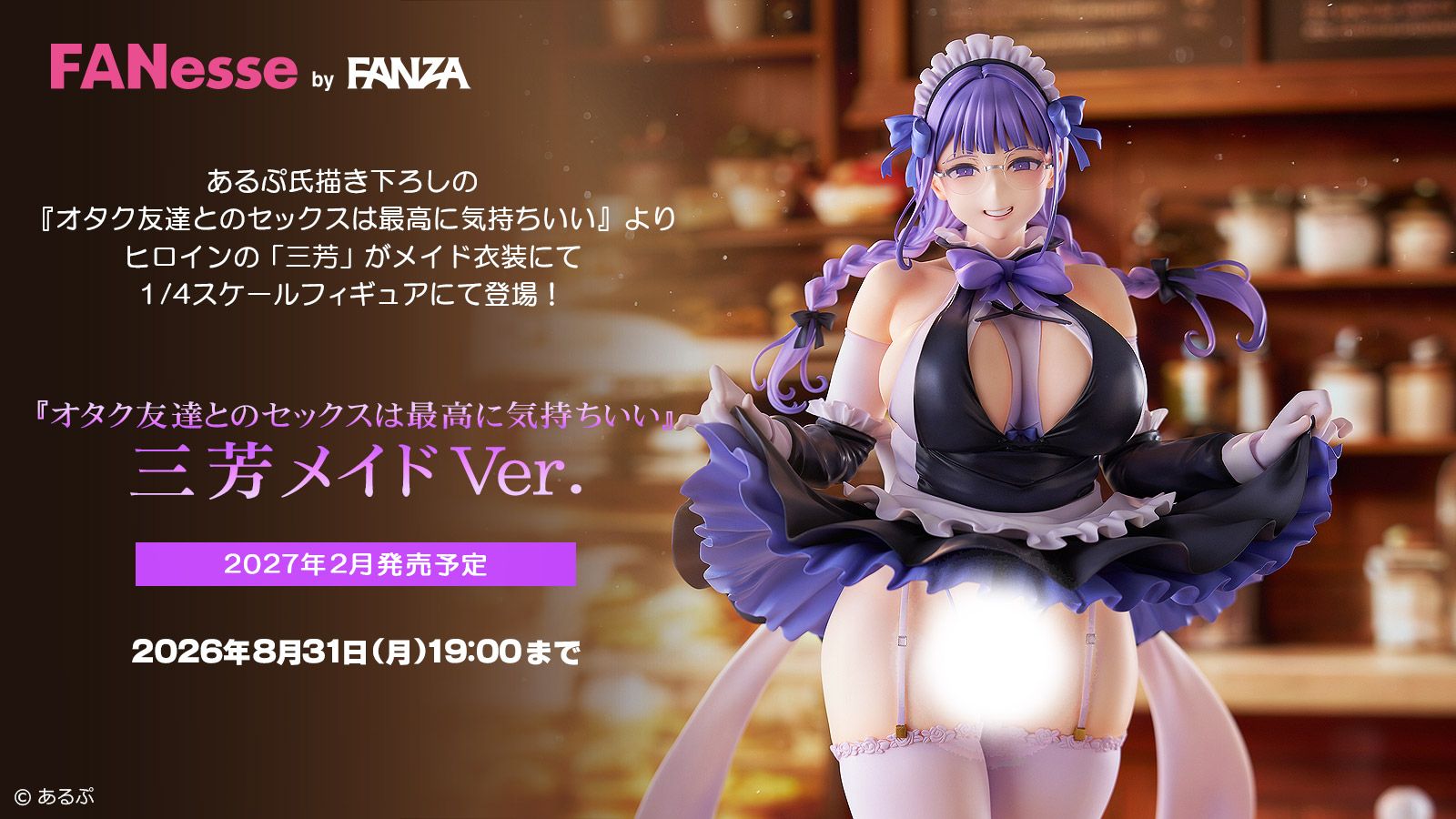 MainVisual