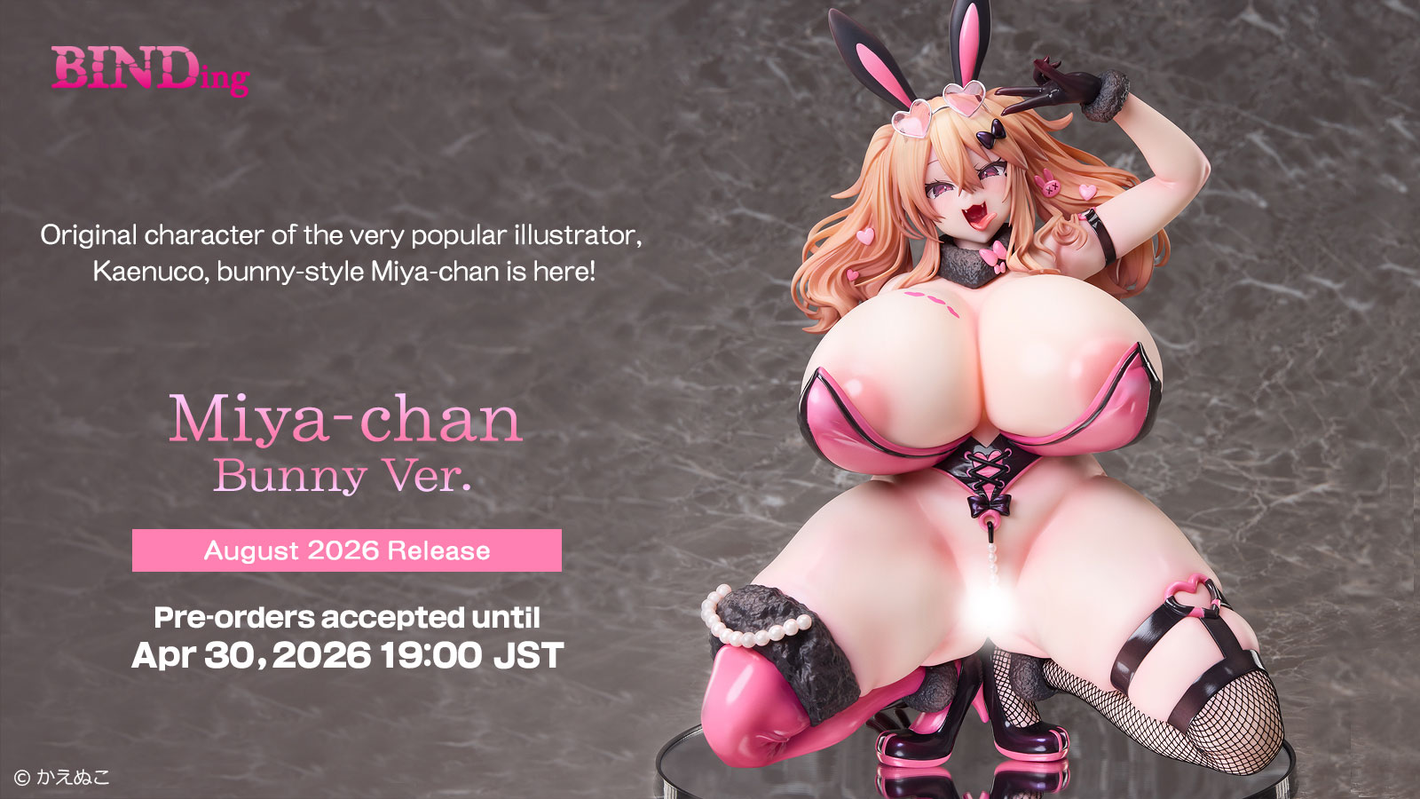 Miya-chan Bunny Ver.