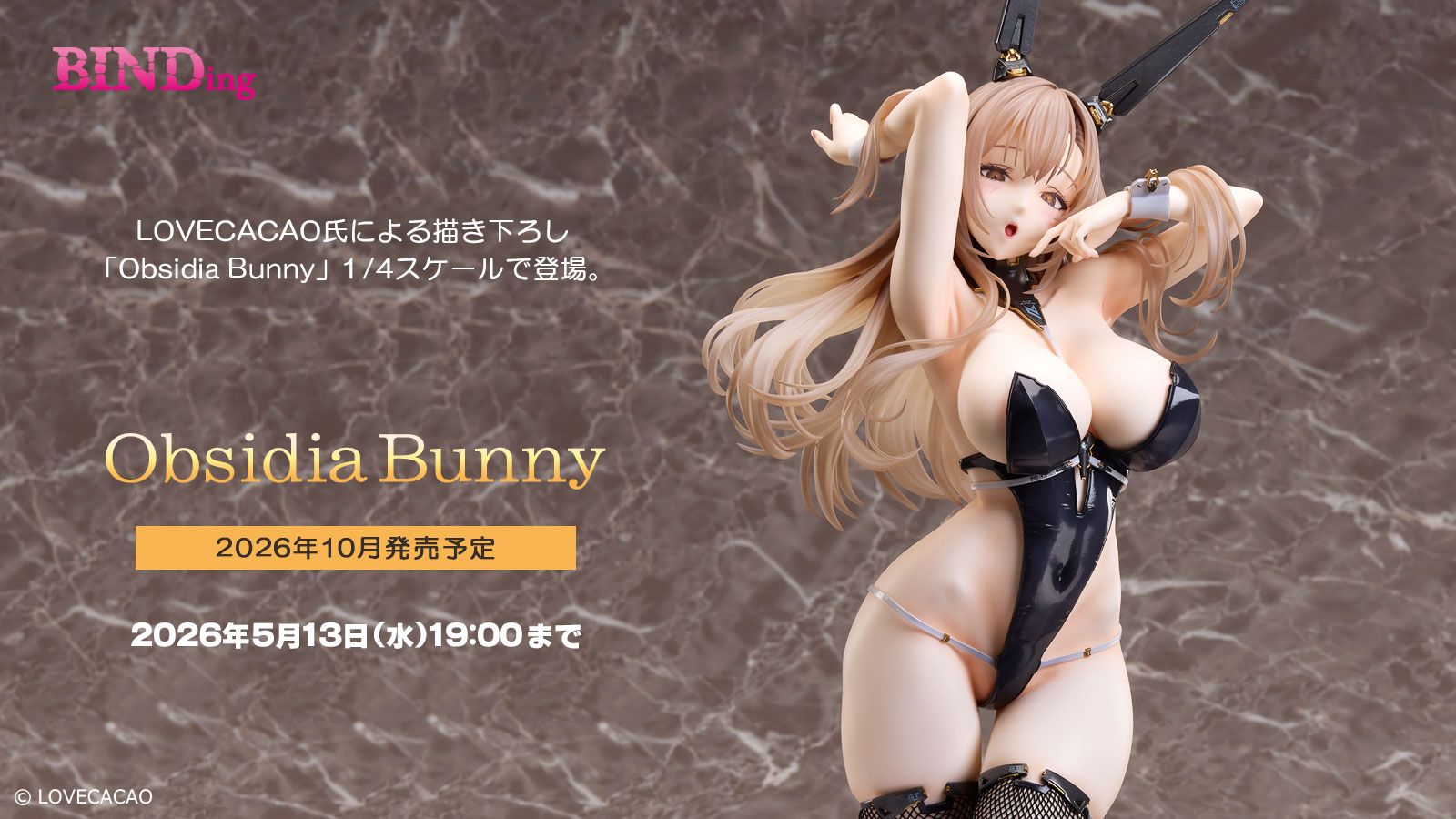 Obsidia Bunny