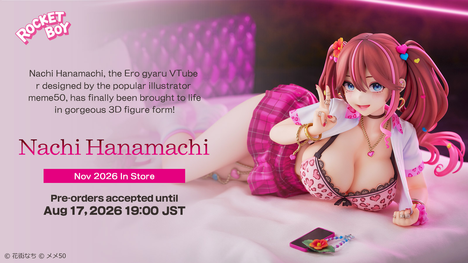 Nachi Hanamachi