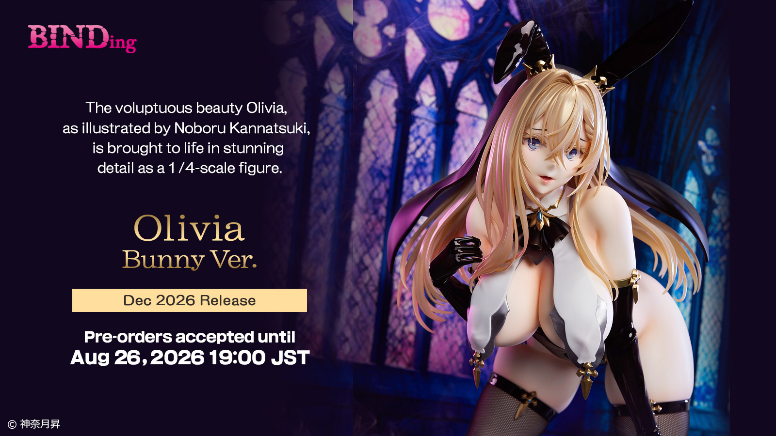 Olivia Bunny ver.