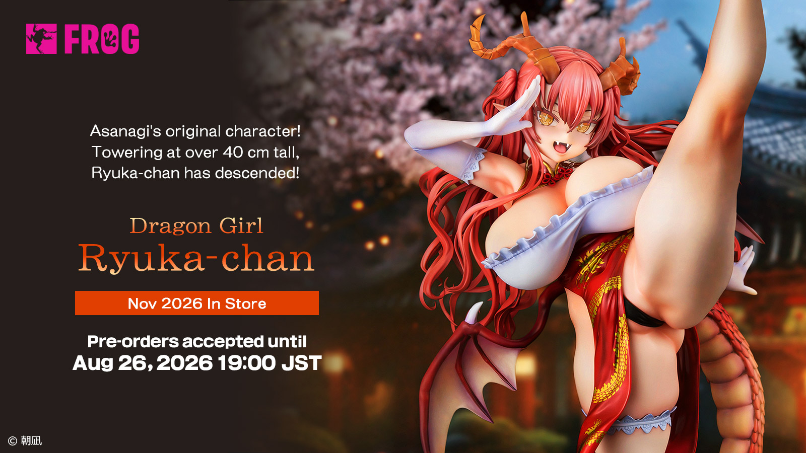 Dragon Girl Ryuka-chan