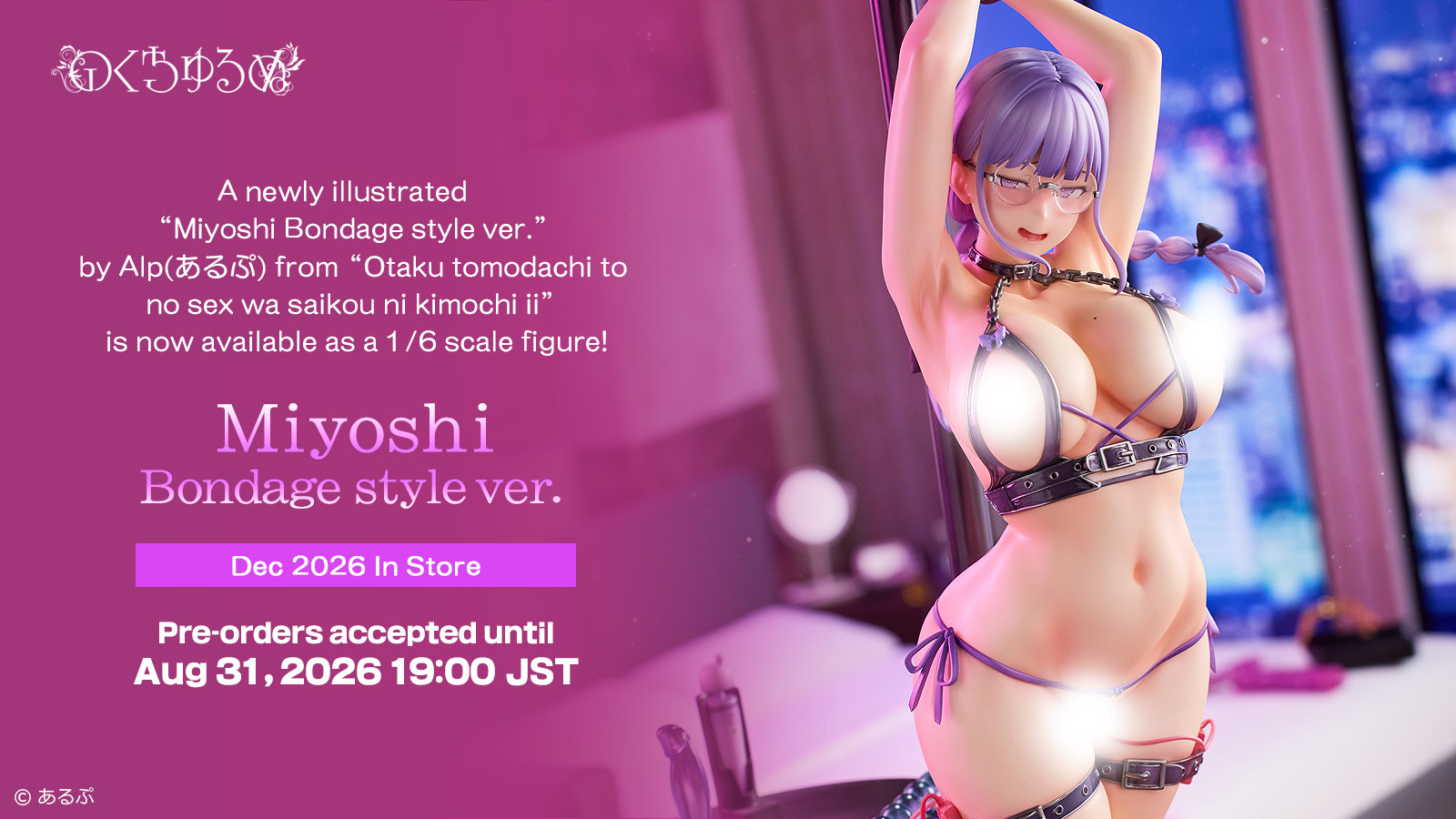Miyoshi Bondage style ver.