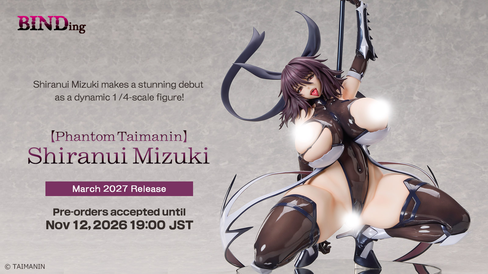 【Phantom Taimanin】Shiranui Mizuki