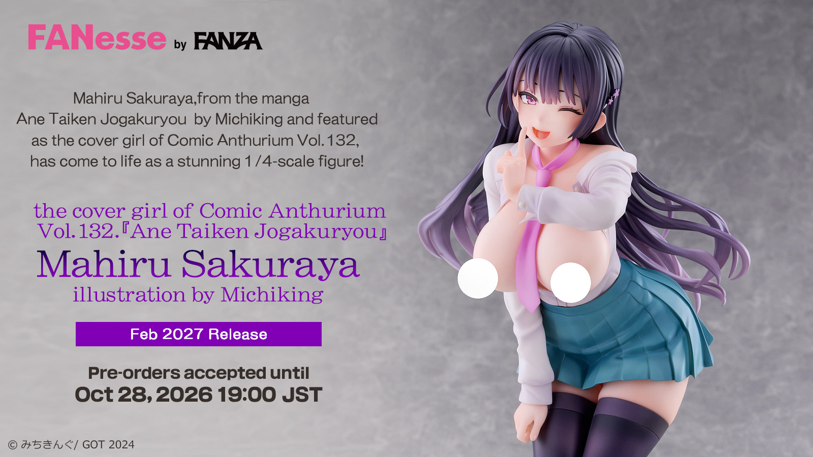 Mahiru Sakuraya from Ane Taiken Jogakuryou by Michiking—the cover girl of Comic Anthurium Vol. 132.