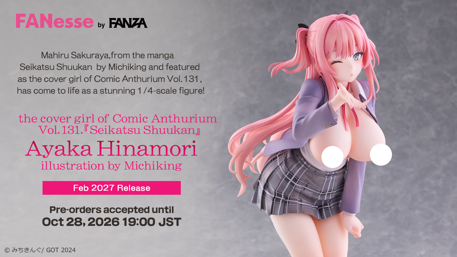 Ayaka Hinamori from Seikatsu Shuukan by Michiking—the cover girl of Comic Anthurium Vol. 131