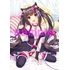 Chocola