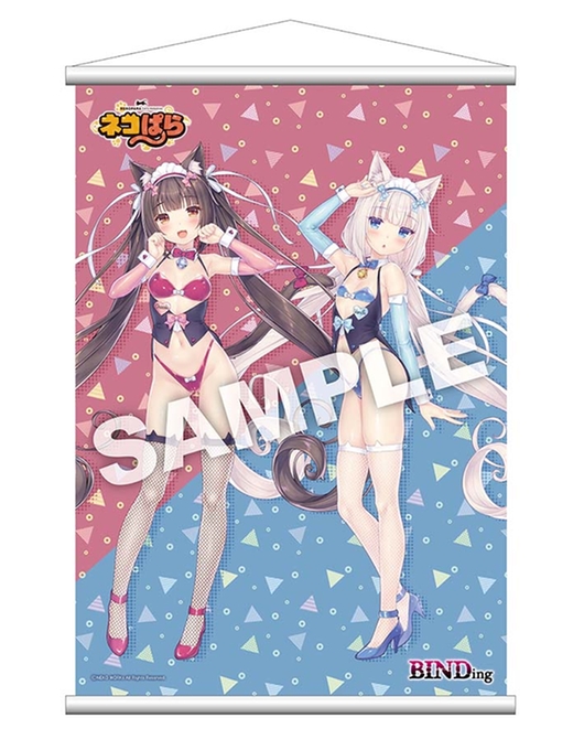 Chocola & Vanilla Tapestry